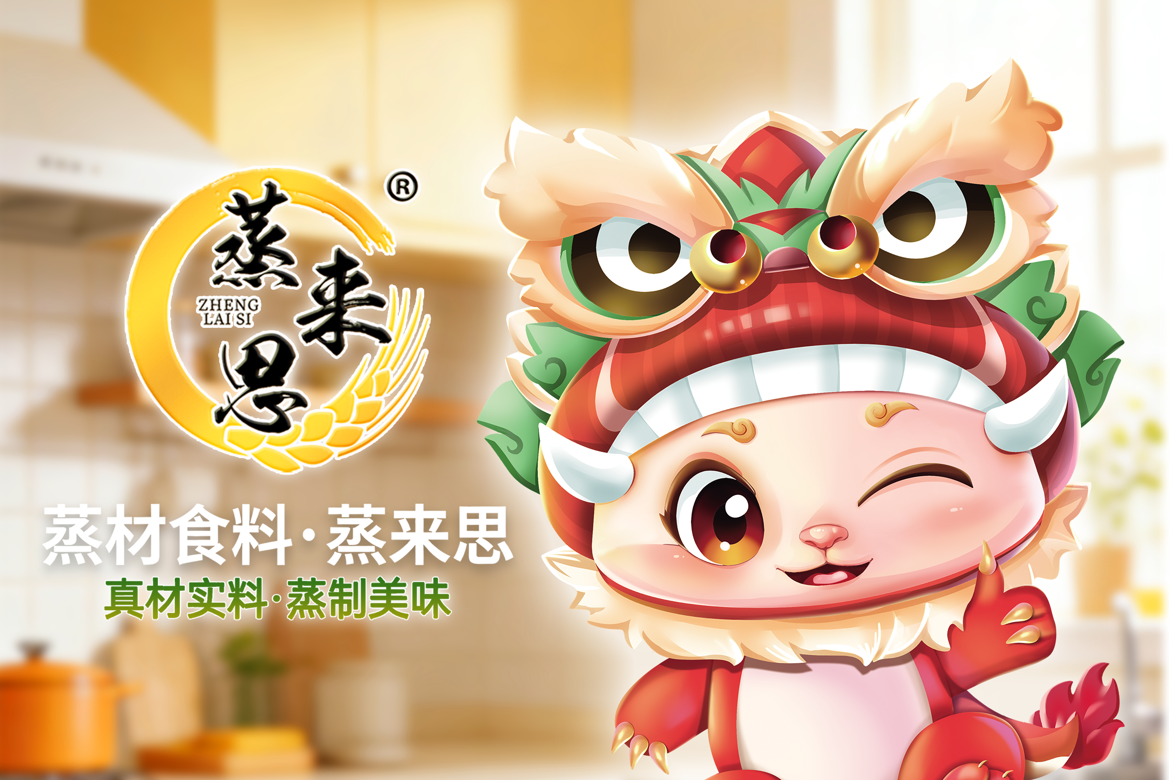 蒸来思 | 真材实料的中式面点你会买吗？